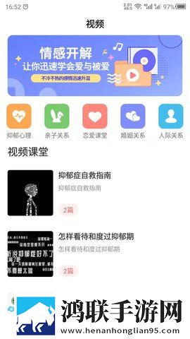 牝口一紧一松吮表之状后面一句宅男版下载,牝口一紧一松吮表之状后面一句广告拦截版广告全消失下载