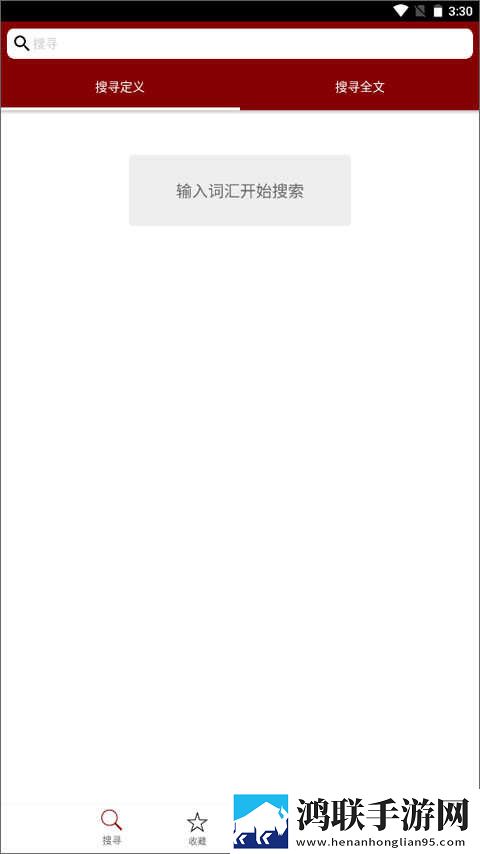军人老公每次回来都要不够夜间播放版下载,军人老公每次回来都要不够校园青春故事版下载