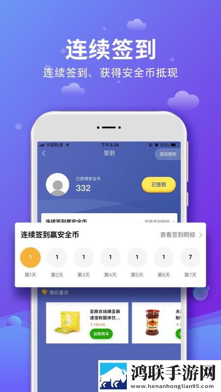 九幺黄9·1安装怀旧版下载,九幺黄9·1安装无广告清爽版下载