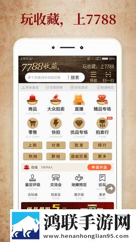 白色脚上满满白精华液9岁能用吗原画版下载,白色脚上满满白精华液9岁能用吗动漫版动漫二次元下载