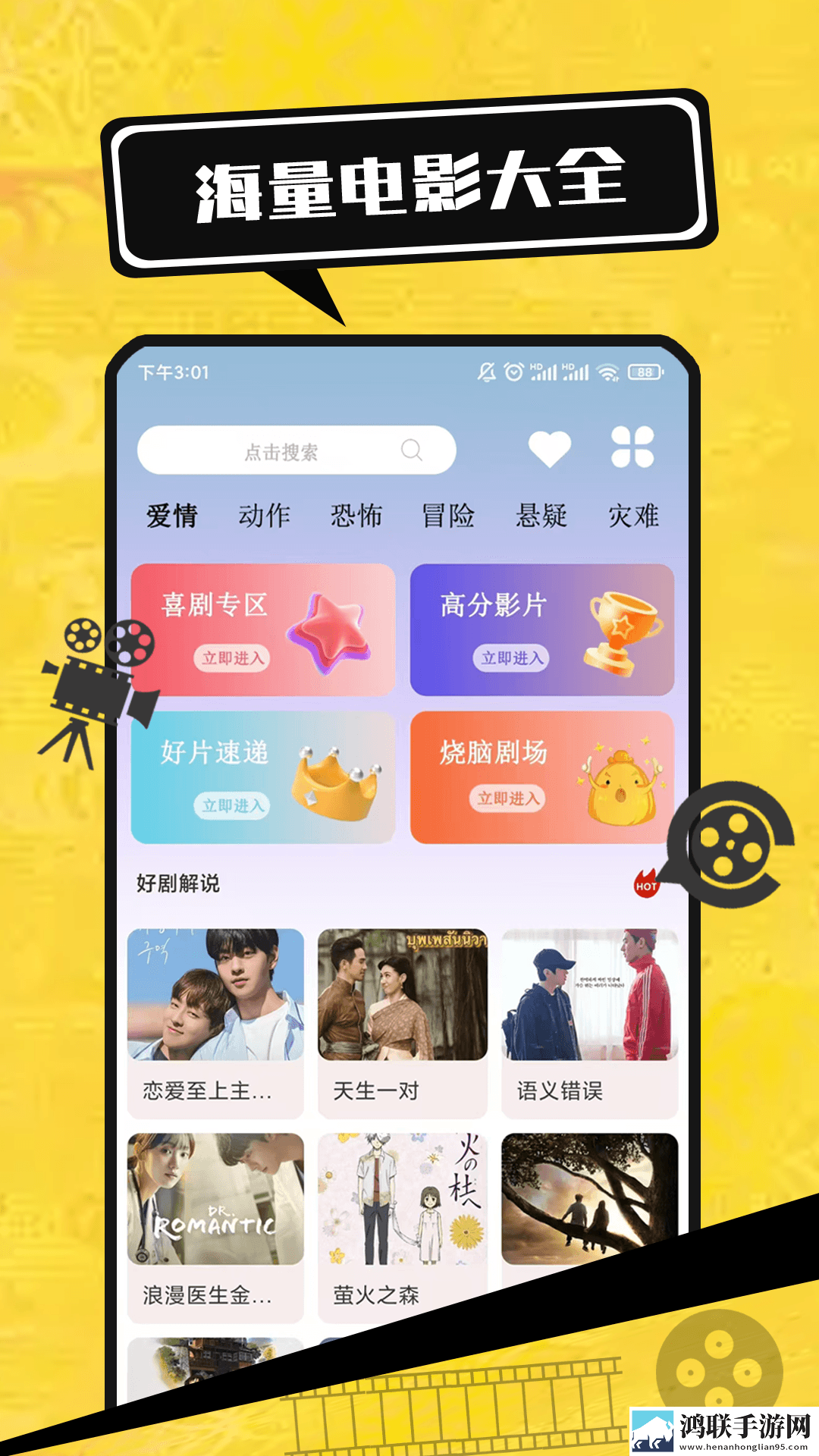 花间直播贴纸版下载,花间直播国产剧集大全版下载