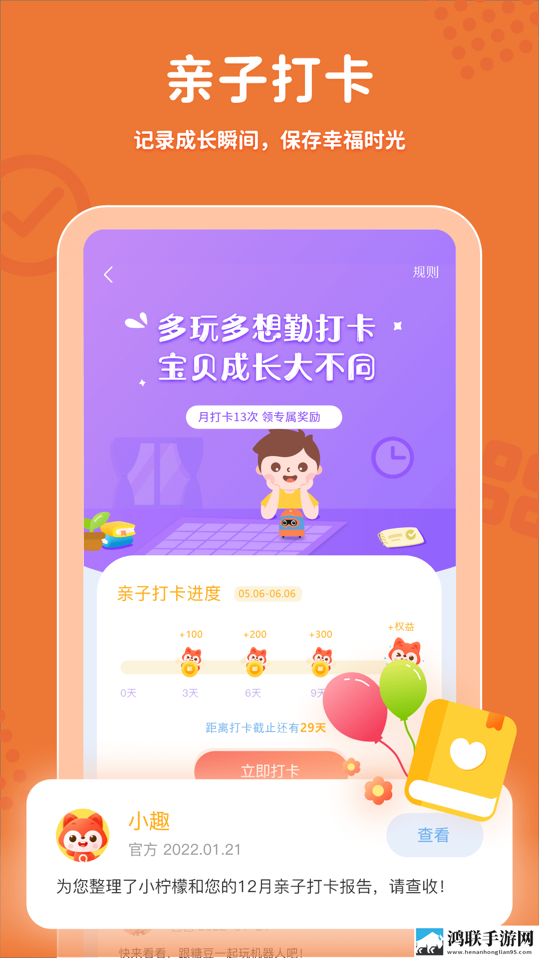 夸克夫妻乐园免费版多幸运遇见你苹果版下载,夸克夫妻乐园免费版多幸运遇见你纪录片知识库版下载