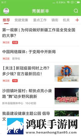 你真棒插曲快来救救我在线观看高级版下载,你真棒插曲快来救救我在线观看全球通用版下载