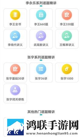 高三妈妈用性缓解孩子压力最新版下载,高三妈妈用性缓解孩子压力无损音质版无损音质享受下载