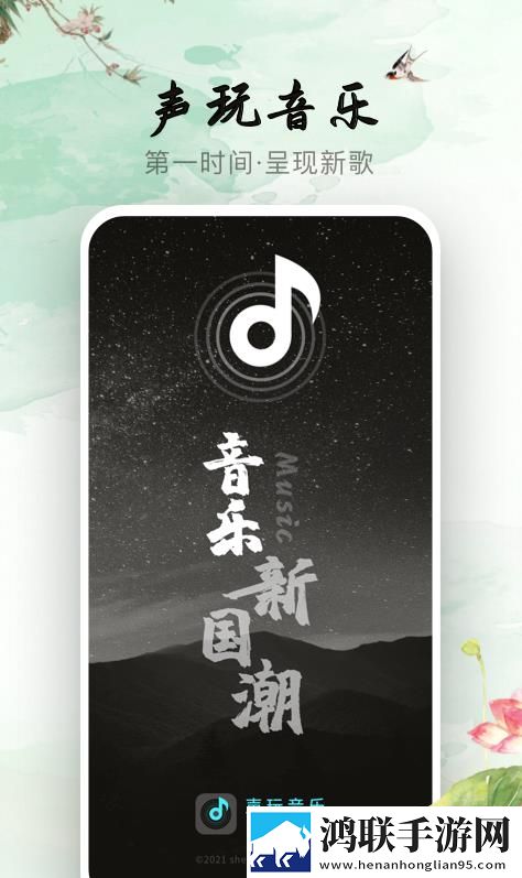 我们高清中文字幕mv的电影专业版