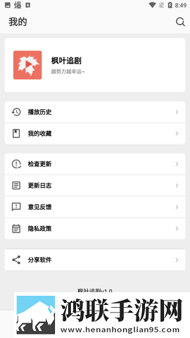 60岁阿姨大人免费观看电视剧即点即播版