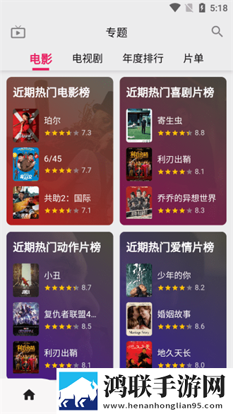 豆花已满十八岁免费观看电视剧永久地址版