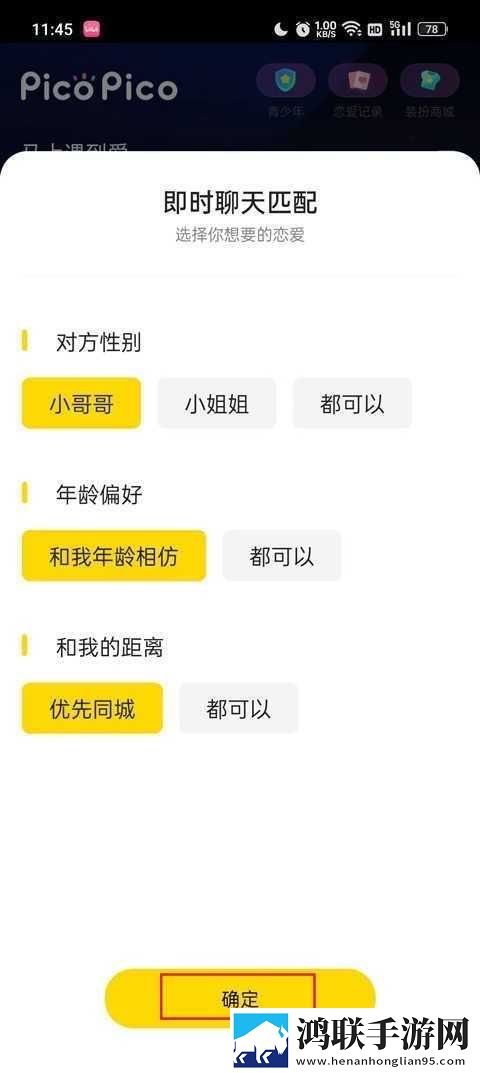 蘑菇视频免费版无限解锁版的特点美妆版下载,蘑菇视频免费版无限解锁版的特点高分精选版下载