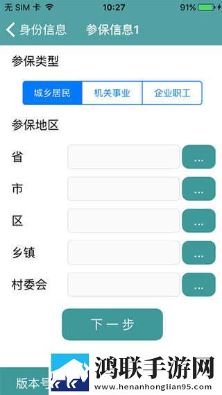 西施被刘禅抓到把柄是哪一集免VIP版下载,西施被刘禅抓到把柄是哪一集无广告版太清爽下载