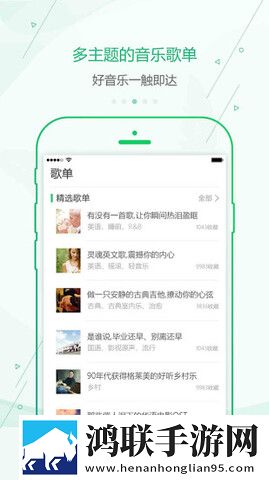 夜月直播APP下载高清版