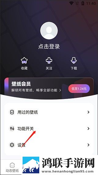 装睡的外甥女与舅舅的背景故事8K版下载,装睡的外甥女与舅舅的背景故事演唱会li