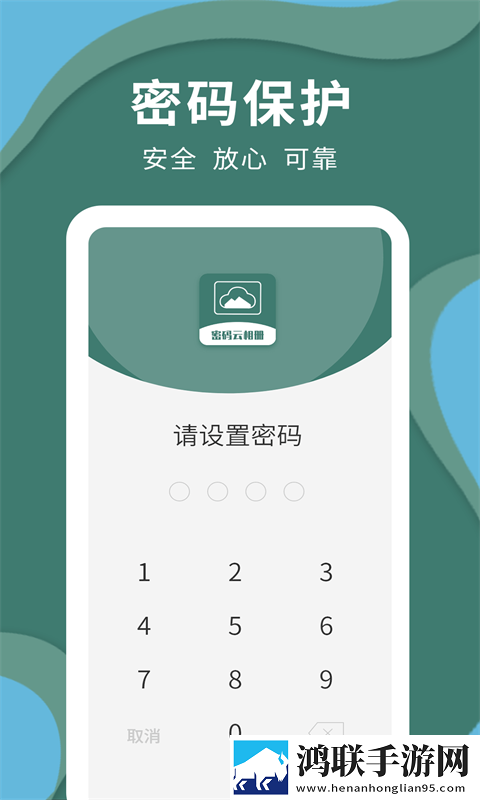 蓝魅影视98破解版通用版本下载,蓝魅影视98破解版剧集大全版下载