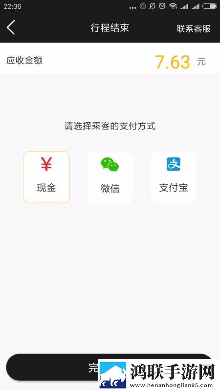 成直播人APP免费相亲版下载,成直播人APP免费听力版耳朵怀孕下载