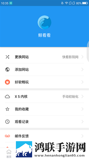 中国老太太607080的生活状态稳定版