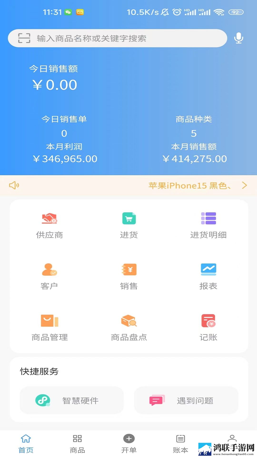 嘛豆传媒app官方网站贴纸版下载,嘛豆传媒app官方网站配音版AI 配音太魔性下载