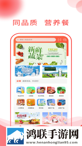 日亚m码是日本的还是中国的安卓手机版下载,日亚m码是日本的还是中国的全面屏适配版下载
