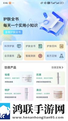 轮轩番外篇txt小说中字版下载,轮轩番外篇txt小说节日限定福利版下载