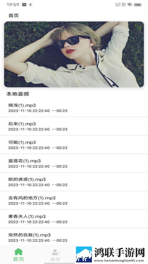 双龙入菊by笔趣阁狼行成三多屏播放版