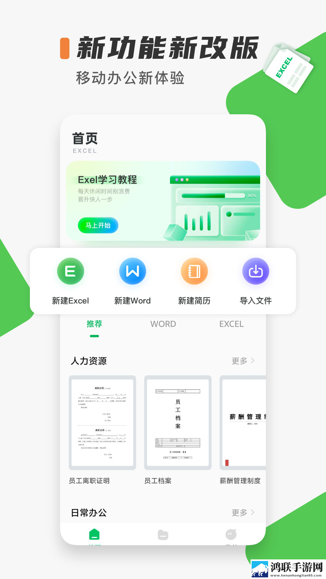 大象影视在线观看免费高清电视剧中文版下载,大象影视在线观看免费高清电视剧连麦版互动有趣下载