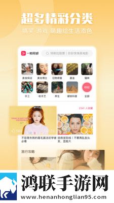 蜜唇直播APP少儿版