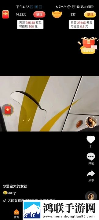 《美丽妻子替夫还债》剧情白金版