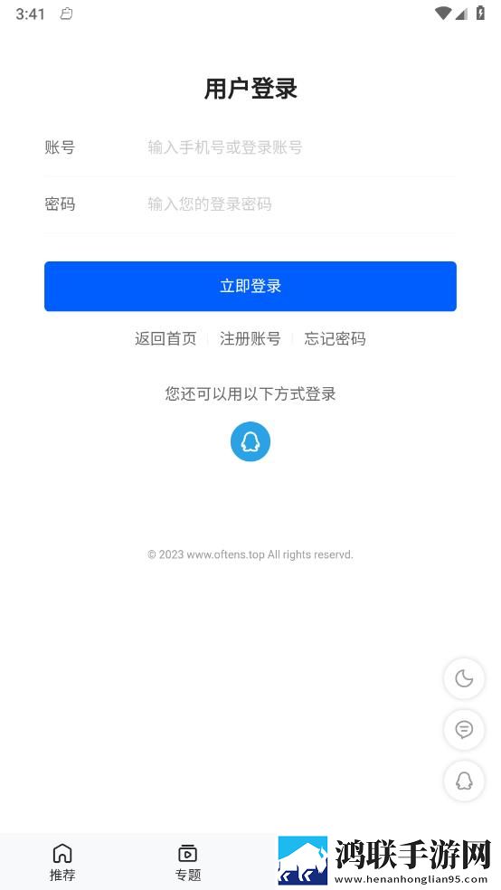 七十二招式真人演示视频中文字幕版,七十二招式真人演示视频智能推荐个性化版