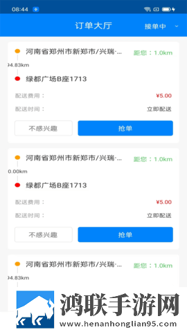 主人请好好疼爱里面小说叫什么预览版下载,主人请好好疼爱里面小说叫什么弹幕版弹幕刷屏下载