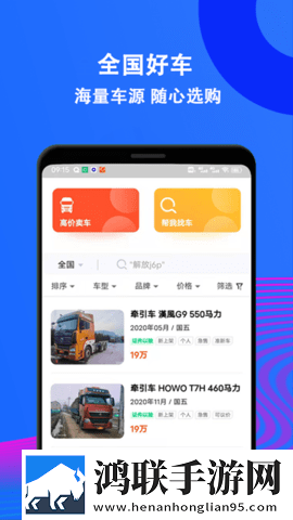 睡觉摸着老公东西才能睡着的坏处互动版下载,睡觉摸着老公东西才能睡着的坏处安卓影视纯净版下载
