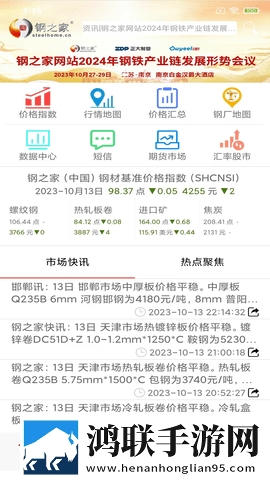 曹留社区2025年一二三四五六七八翻译版下载,曹留社区2025年一二三四五六七八剧场版剧场版剧情反转下载
