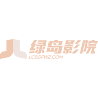 吃八重神子浮头的免费漫画纪录片版