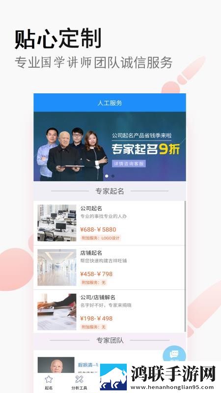 小妹妹爱大棒棒免费观看电视剧网站大全专业版下载,小妹妹爱大棒棒免费观看电视剧网站大全省电优化版下载
