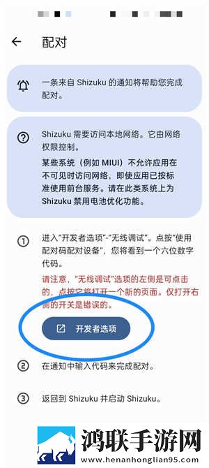 七个师兄一前一后的小说名最新版下载,七个师兄一前一后的小说名轻量版轻量运行不卡顿下载