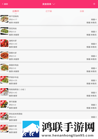 秀色直播APP下载无广告超清版下载,秀色直播APP下载喜剧搞笑放松版下载