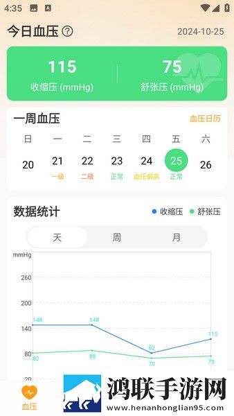 小丹的被躁日记1一15海外版下载,小丹的被躁日记1一15省流版省流量实测下载