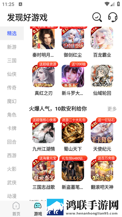 小妹妹爱大棒棒免费观看电视剧明星双人版下载,小妹妹爱大棒棒免费观看电视剧明星导演作品合集版下载