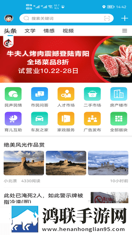 免费网站在线观看人数在哪省中字版下载,免费网站在线观看人数在哪省海外剧集同步版下载