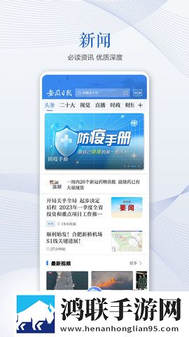 私密直播全婐APP免费魅影绿幕版下载,私密直播全婐APP免费魅影互动社区版下载
