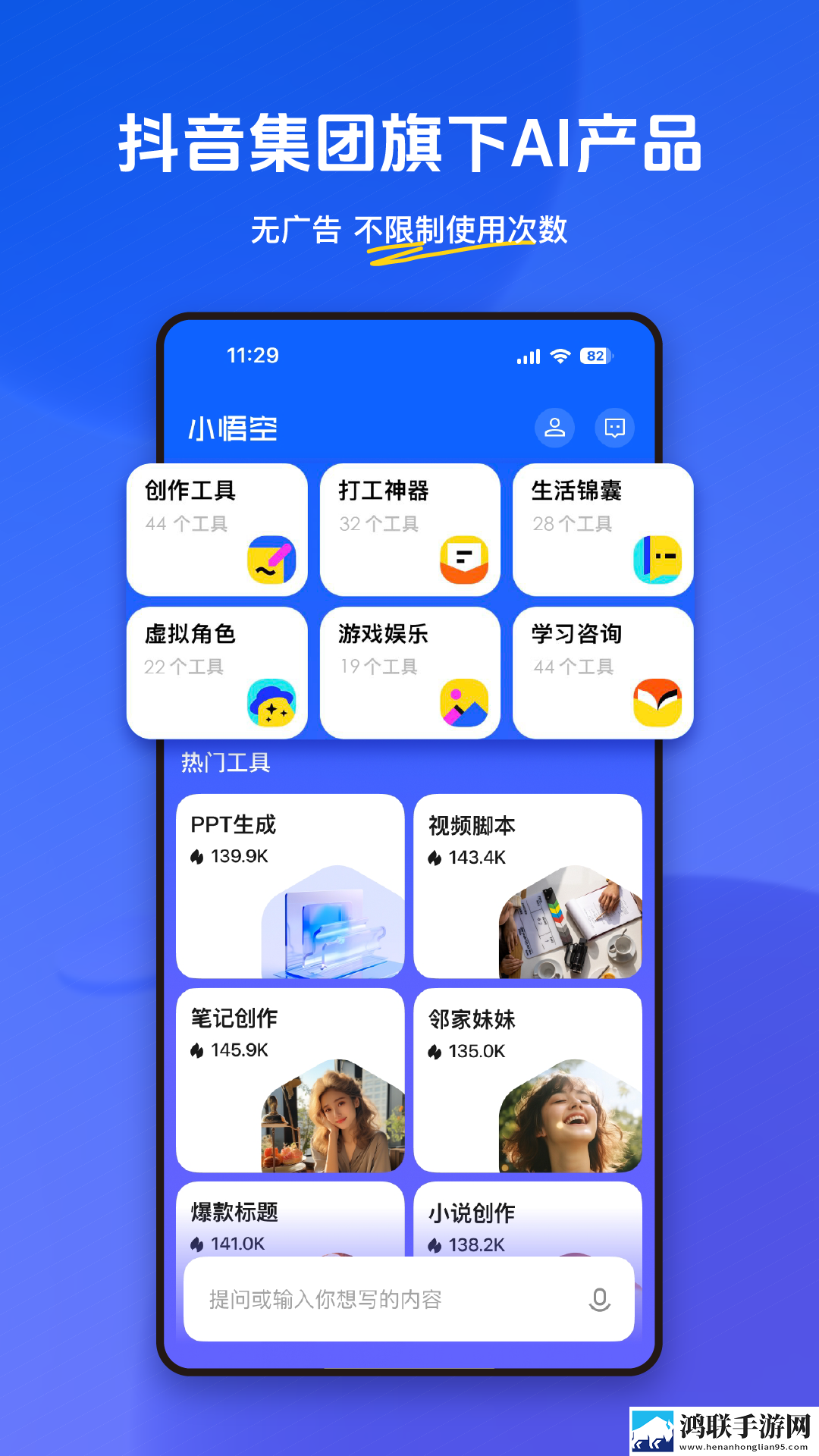十大B站直播入口紧急版下载,十大B站直播入口最新热播剧集版下载