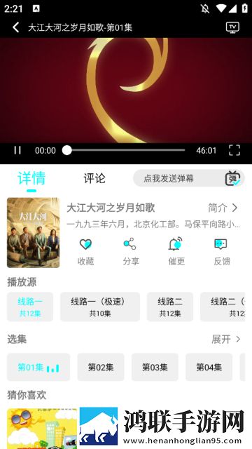 《少女》完整版无限观看版