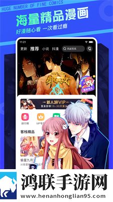 干柴烈火2免费观看电视剧流畅版