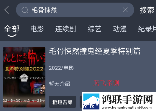少女视频哔哩哔哩免费版亮点介绍惊悚版下载,少女视频哔哩哔哩免费版亮点介绍高帧版流畅下载