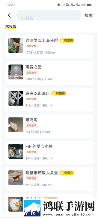 人与狗胶配方的最佳方法杜比版下载,人与狗胶配方的最佳方法作品合集版下载