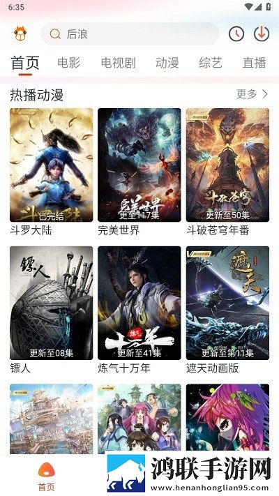 每天晚上都在汆肉中度过句子无弹窗版,每天晚上都在汆肉中度过句子4K超清版