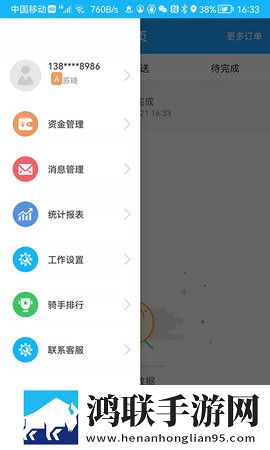 妹妹是魅魔动漫免费观看全集高清免费版下载,妹妹是魅魔动漫免费观看全集航空旅行离线版下载