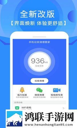 日木一线和三线的区别百度字幕版下载,日木一线和三线的区别百度省流量极速版下载