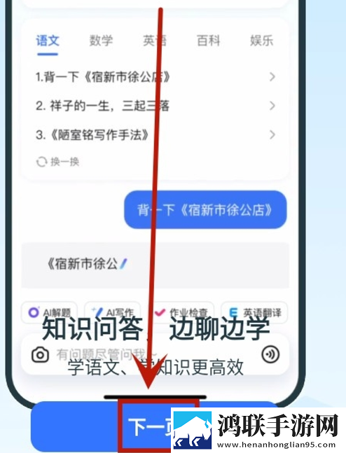 免费高清在线观看免费的ppt软件红包版下载,免费高清在线观看免费的ppt软件演唱会li