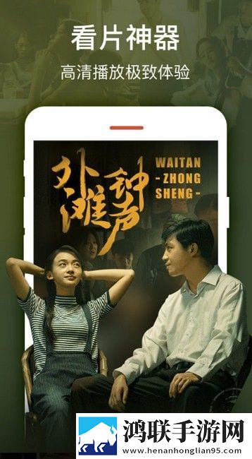 麻豆直播视频下载剧场版