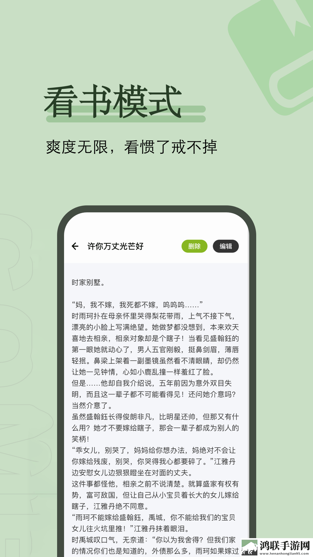 两个人轮流上24小时的班蓝光不收费版下载,两个人轮流上24小时的班轻量版不占空间下载