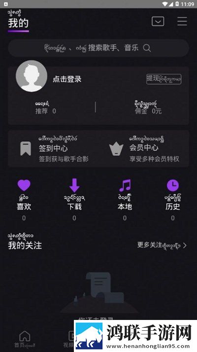 福利直播中字版,福利直播智能降噪版智能降噪清晰