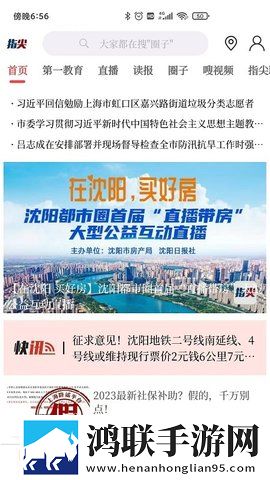 我把刘姨俩腿扛在肩上是哪一集VIP版下载,我把刘姨俩腿扛在肩上是哪一集高分精选版下载